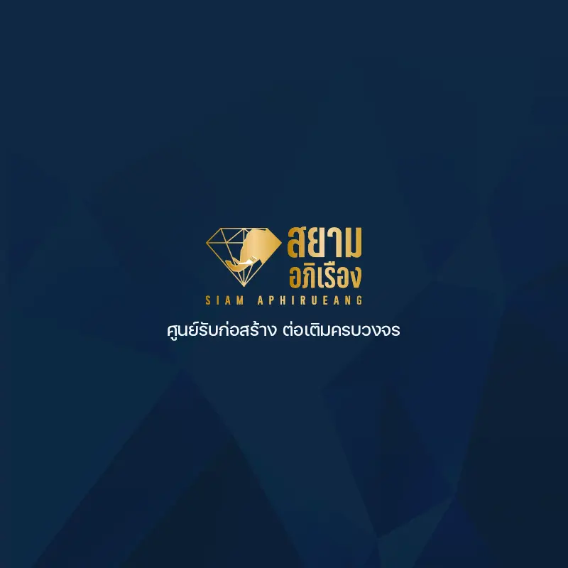 ต่อเติมห้องครัว บ้านเดี่่ยว S19