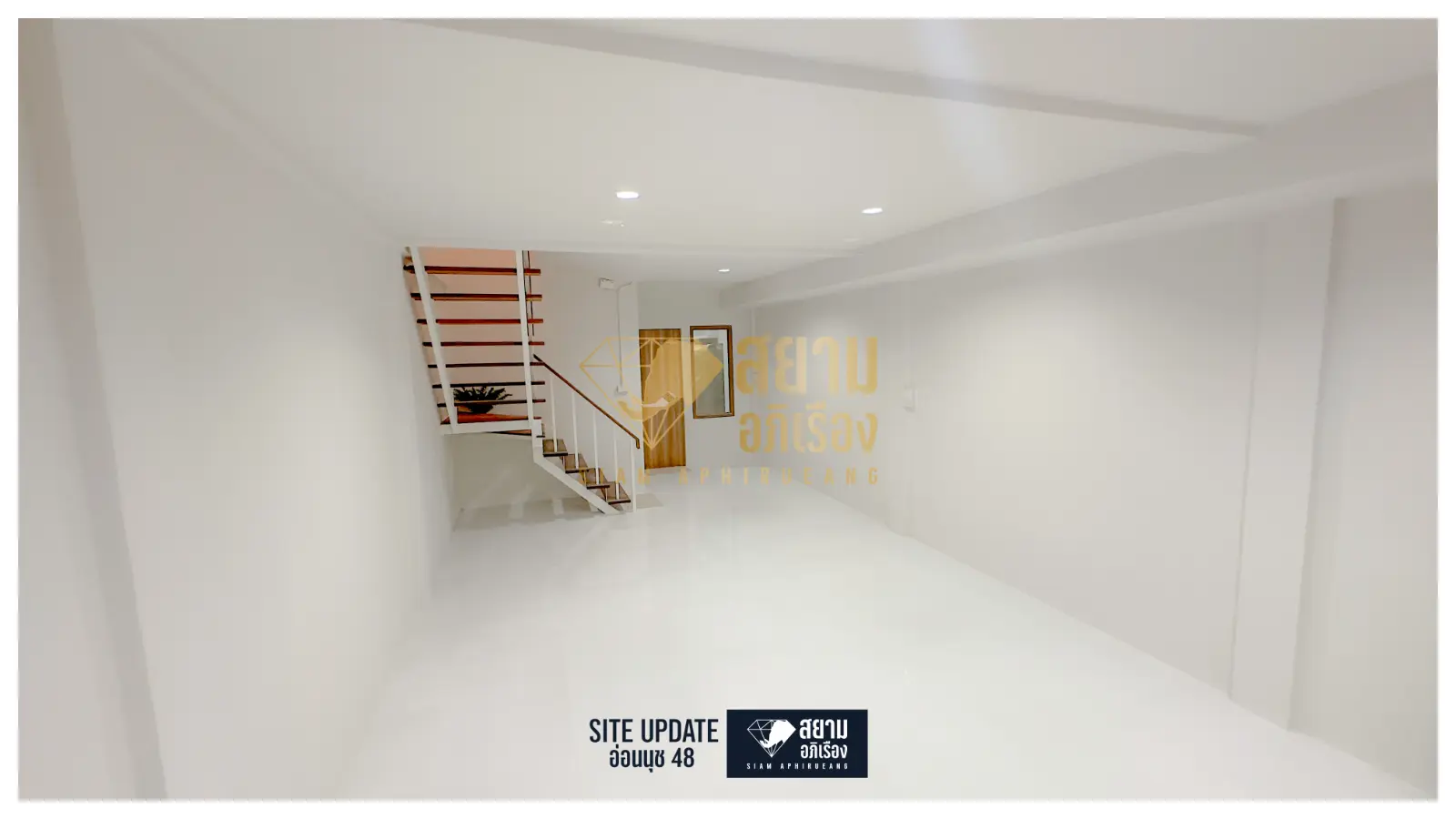 ทาวน์โฮม 2 ชั้น S11