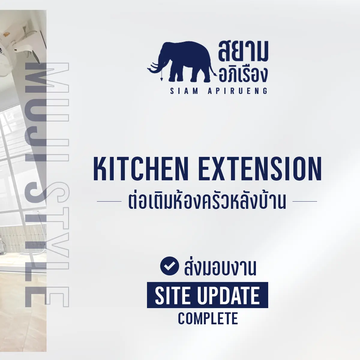 We Living Home จังหวัดนครปฐม S10