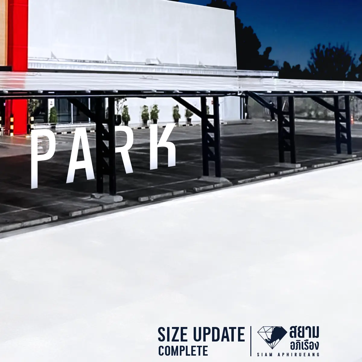 งานก่อสร้าง โครงสร้างโรงจอดรถ S09