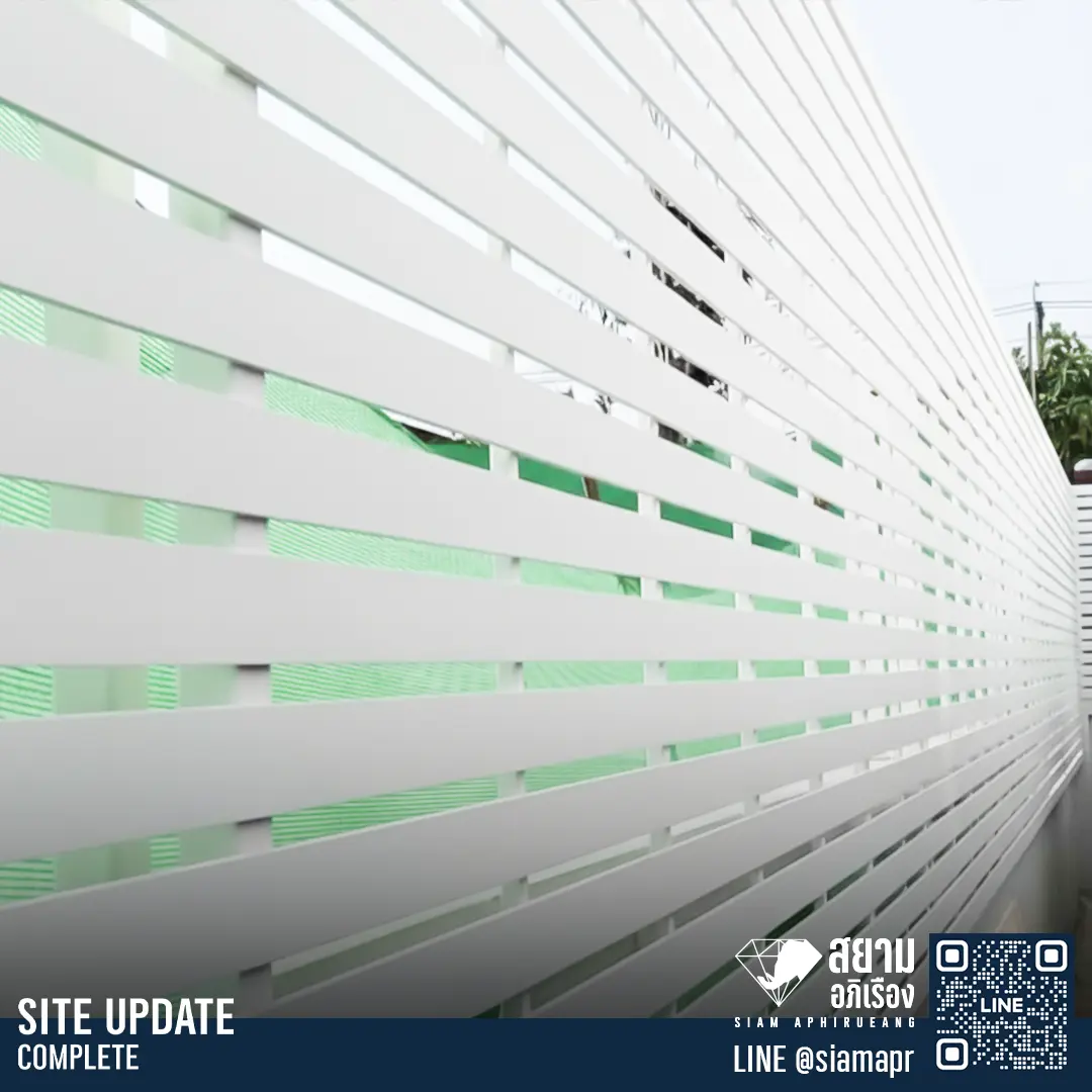 ต่อเติมระแนงบังตารอบบ้าน 100 ตารางเมตร S08