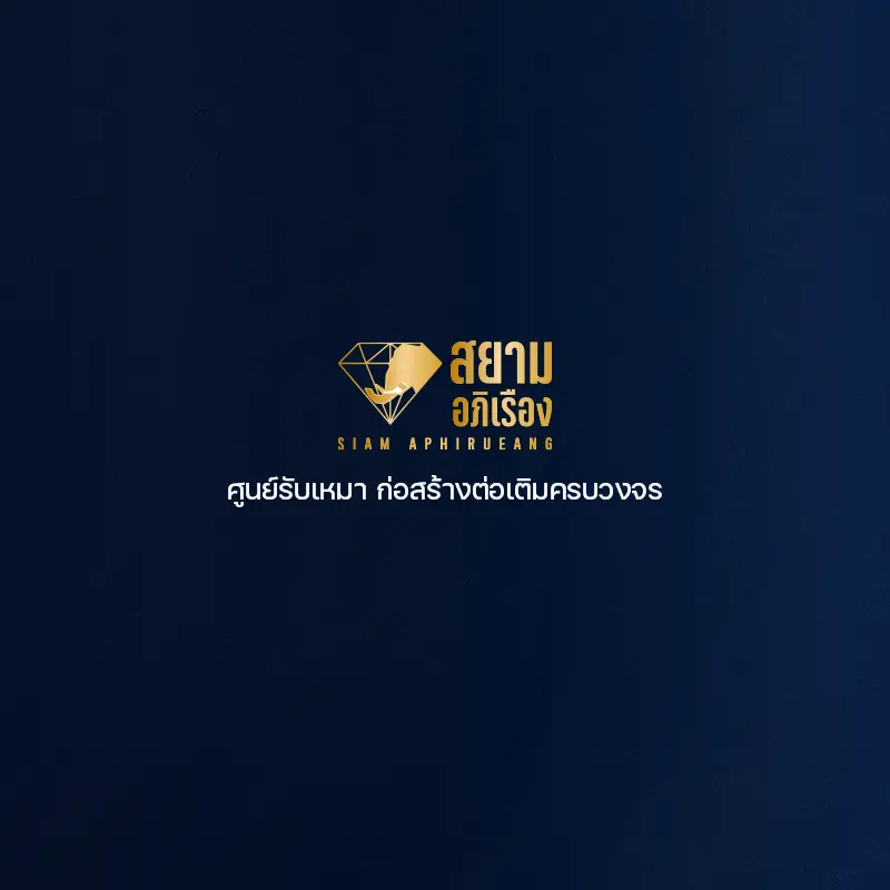 งานก่อสร้าง โครงสร้างโรงจอดรถ S09