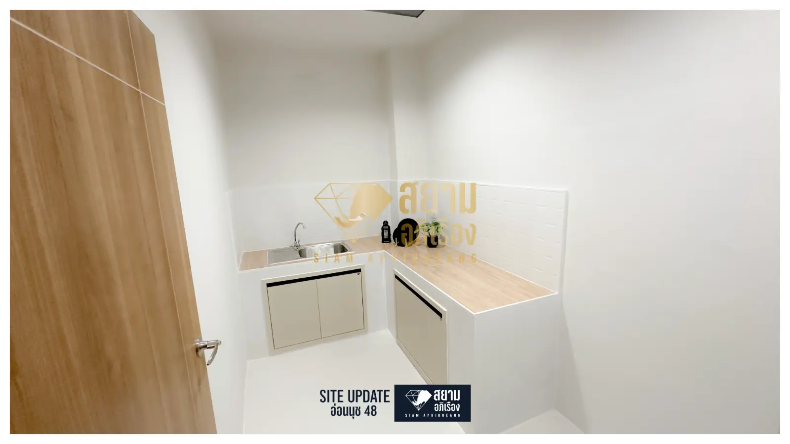 ทาวน์โฮม 2 ชั้น S11