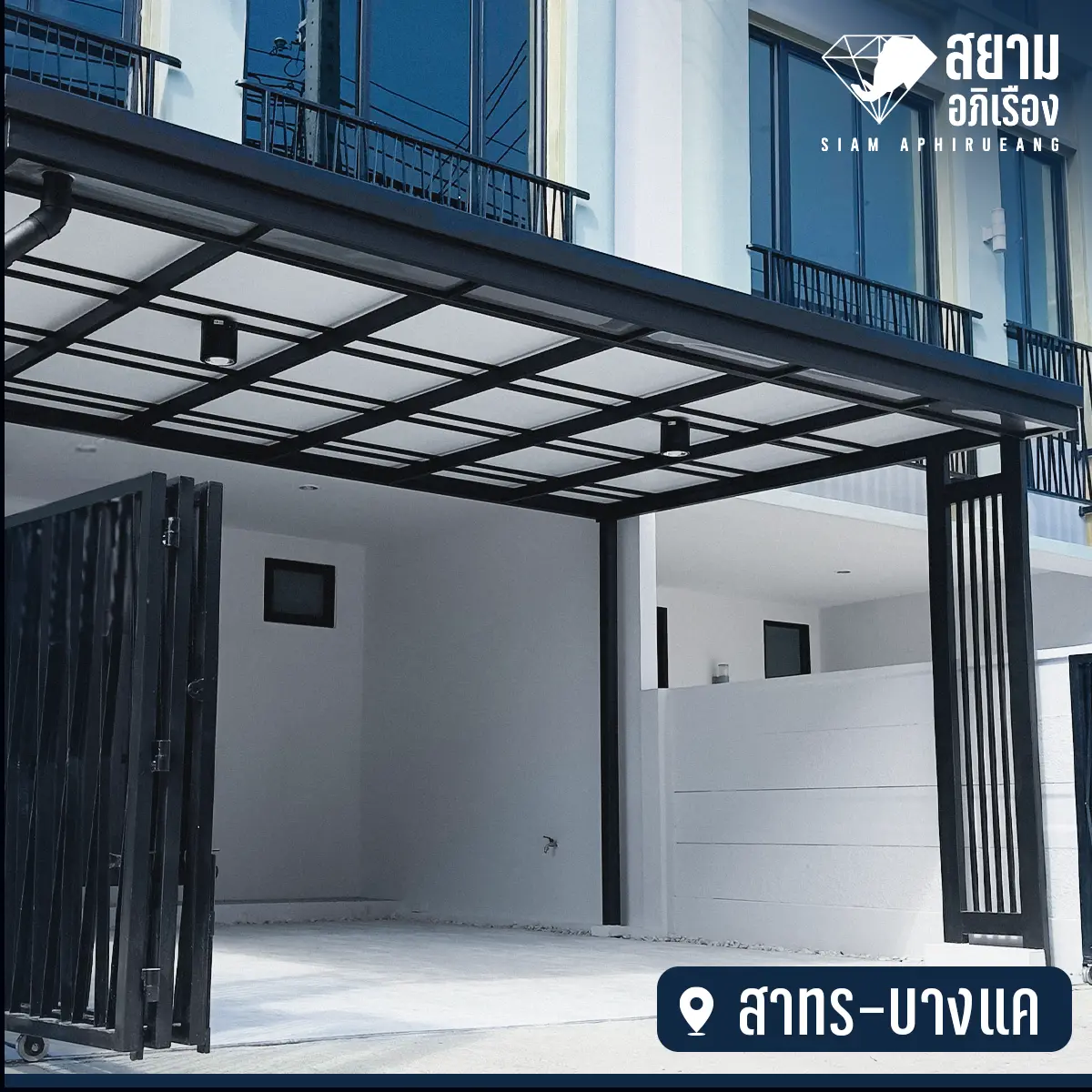 The Holmes สาทร-บางแค S22