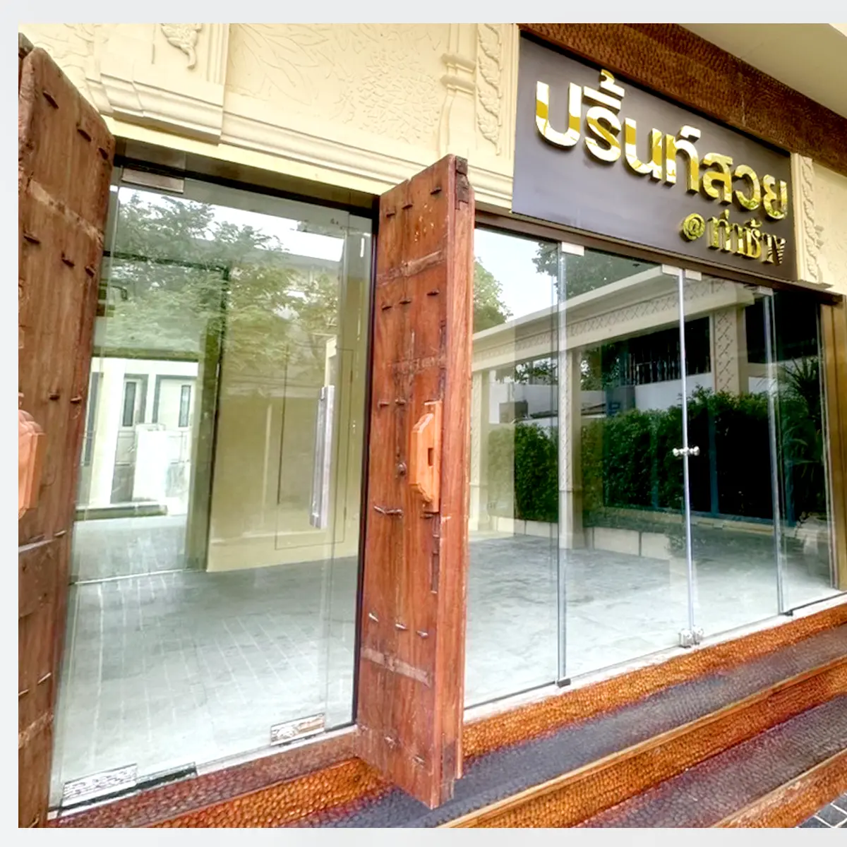 รีโนเวท อาคารพาณิชย์ S14