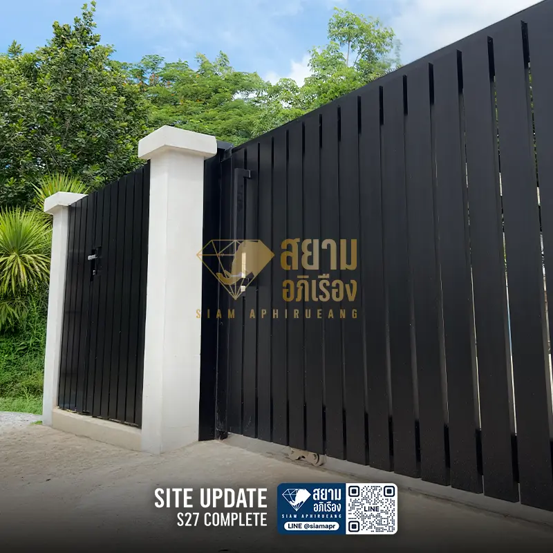รีโนเวท ประตูรั้ว และ กำแพง S27